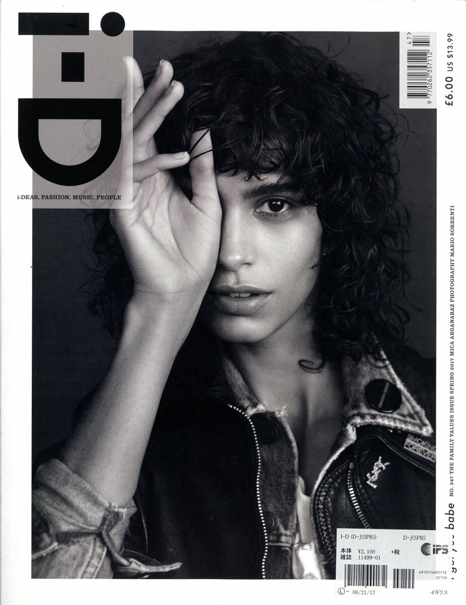 I-D 2017年 01月号 [雑誌]