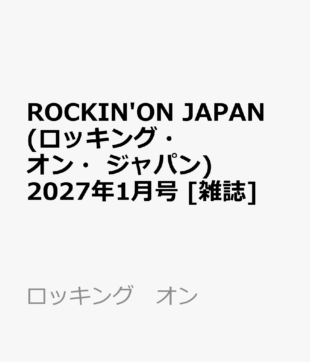製品画像：23位