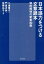 日本語力をつける文章読本