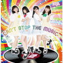 Can't Stop The Music/Kiss Me [ PLC ]