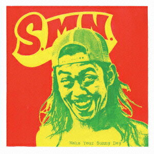 Make Your Sunny Day