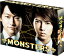 MONSTERS DVD-BOX [ 香取慎吾 ]