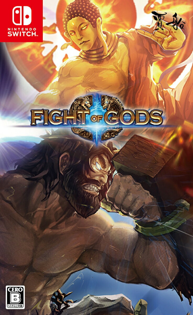 【楽天ブックス限定特典+早期予約特典】Fight of Gods 通常版(オリジナルマイクロファイバークロス+【外付】天照大神絵馬ストラップ銀(鈴なし))