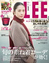 LEE (リー) 2017年 01月号 [雑誌]