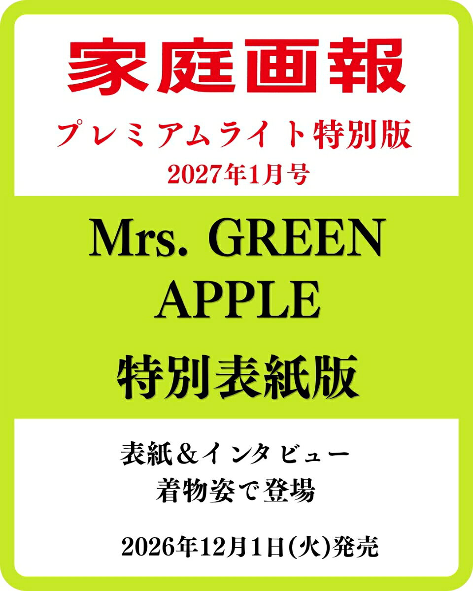 製品画像：25位
