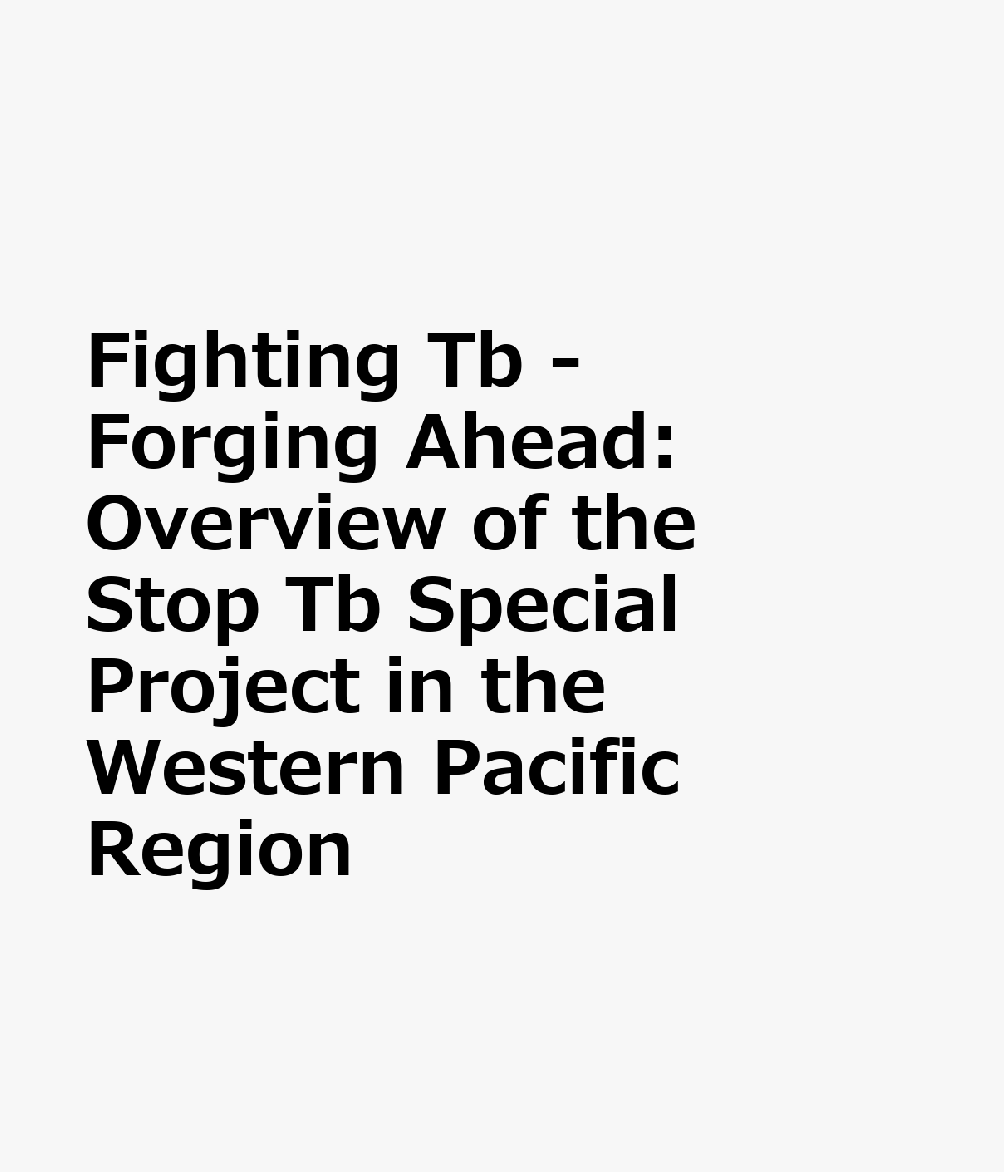 Fighting Tb - Forging Ahead: Overview of the Stop Tb Special Project in the Western Pacific Region FIGHTING TB - FORGING AHEAD （Wpro Publication） [ Who Regional Office for the Western Paci ]