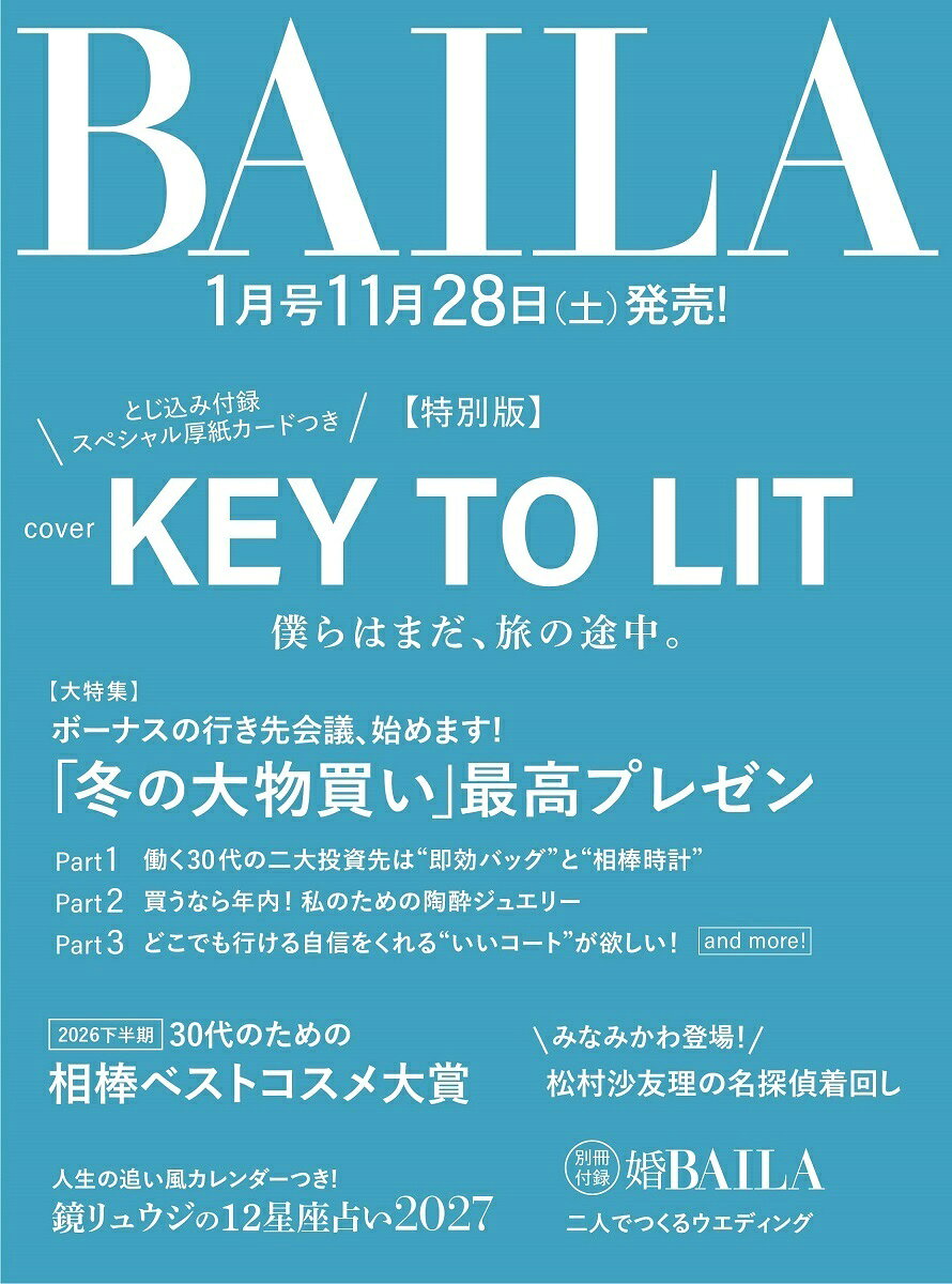 製品画像：23位