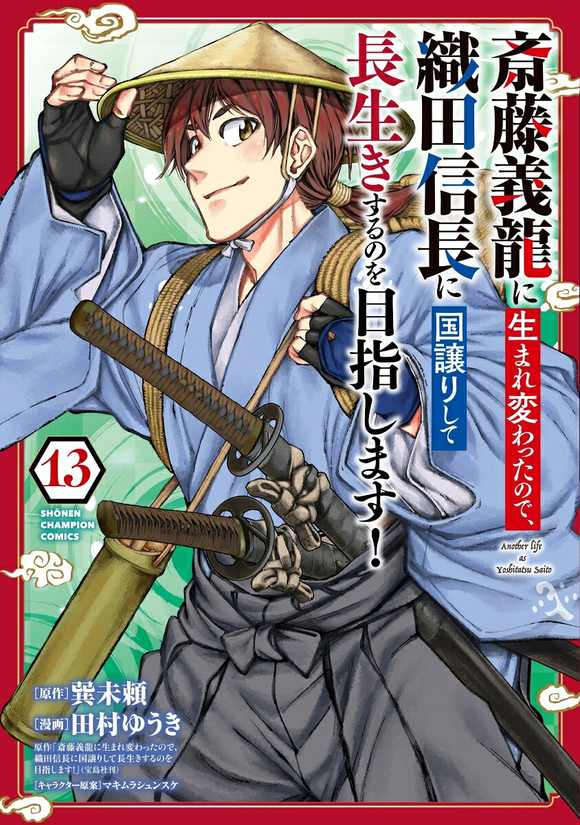 製品画像：30位