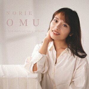 OMU