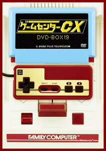 ゲームセンターCX DVD-BOX19 [ 有野晋哉 ]