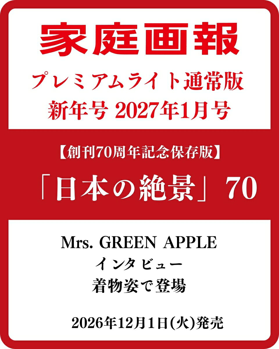 製品画像：22位