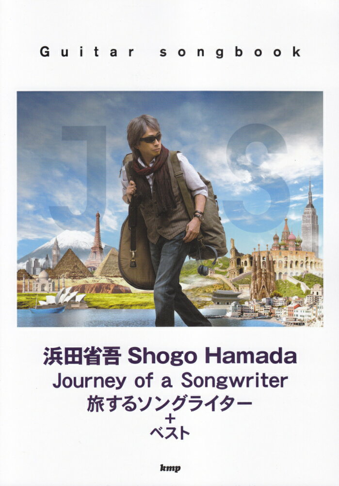 浜田省吾Shogo　Hamada　Journey　of　a　Songwriter （Guitar　songbook） 