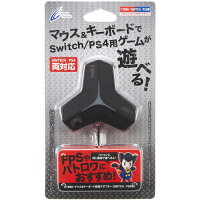 CYBER ・ マウス＆キーボード変換アダプター （ SWITCH ／ PS4 用） ブラック