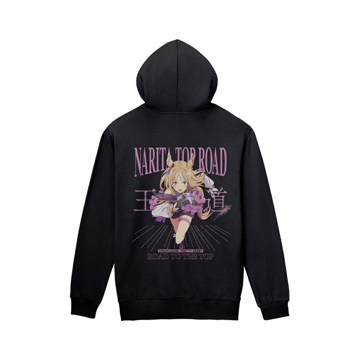 アニメ『ウマ娘 プリティーダービー ROAD TO THE TOP』ナリタトップロード バックプリントジップパーカーレディース(サイズ/XXXL)【グッズ】