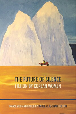 The Future of Silence: Fiction by Korean Women FUTURE OF SILENCE FICTION BY K [ Ju-Chan Fulton ]