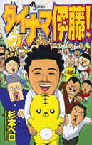 第7巻