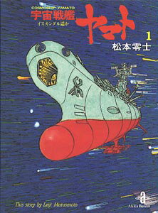 第1巻