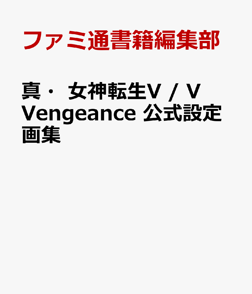 製品画像：30位