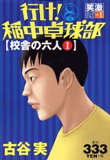 1巻