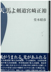 https://thumbnail.image.rakuten.co.jp/@0_mall/book/cabinet/0179/9784884580179.jpg