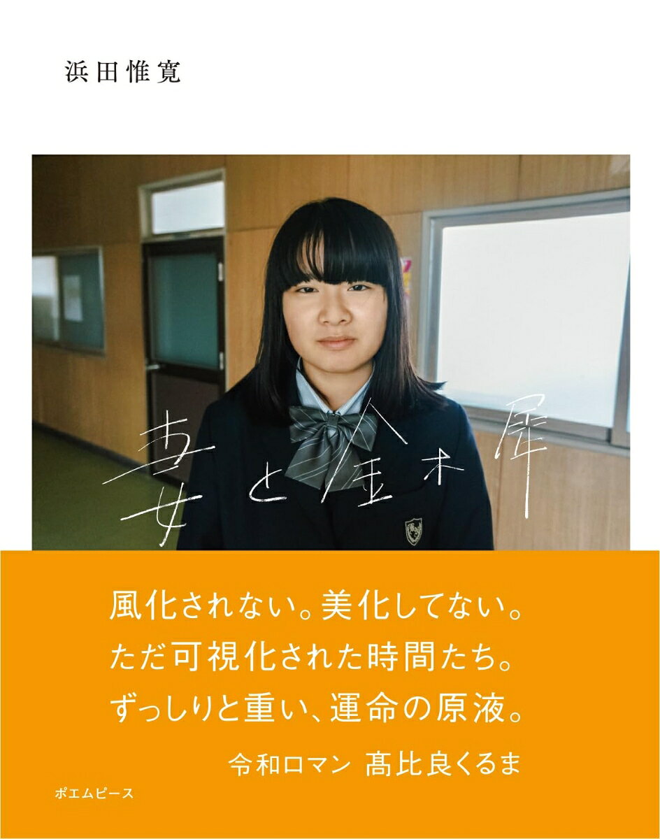 瑞々しいまま枯れない花束。