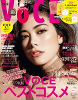 VOCE (ヴォーチェ) ミニ 2018年 01月号 [雑誌]