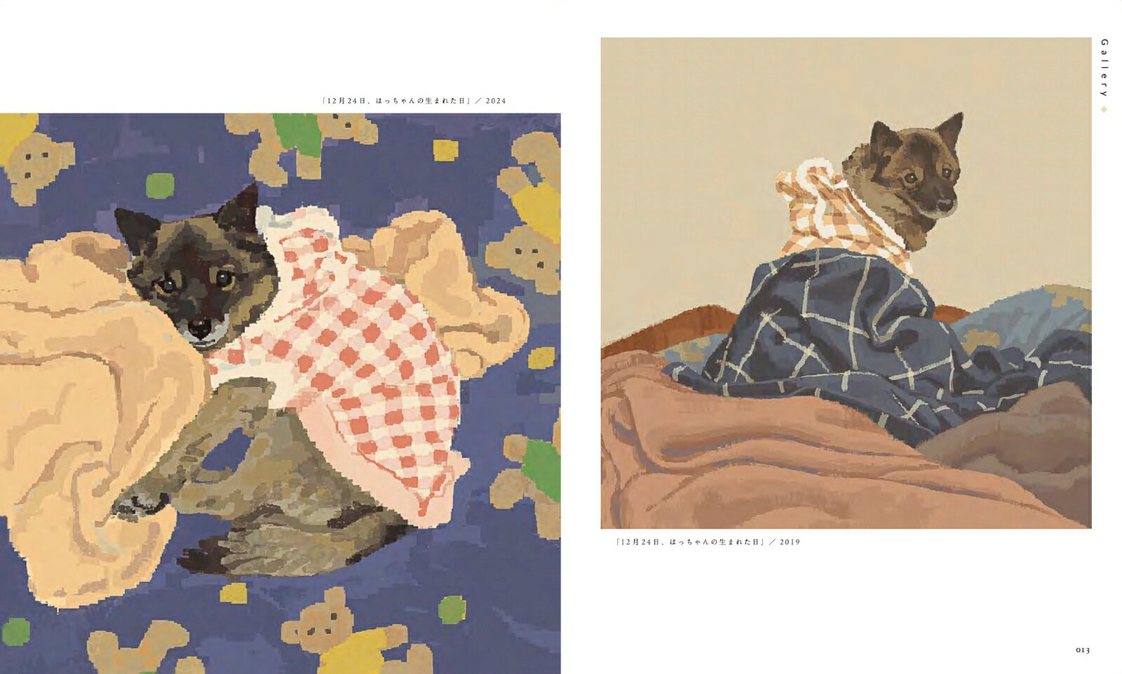 くもりのち、 くまおり純作品集 [ くまおり 純 ]