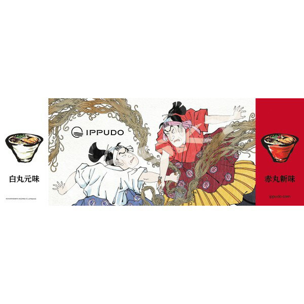 ラーメン　一風堂 352-98　二人の侍　ジグソーパズル352ピース