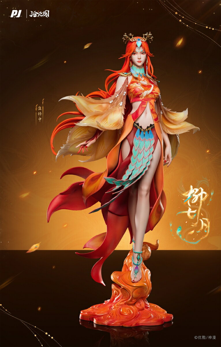 Cang Yuan Tu - Liu Qiyue 1/6 完成品フィギュア