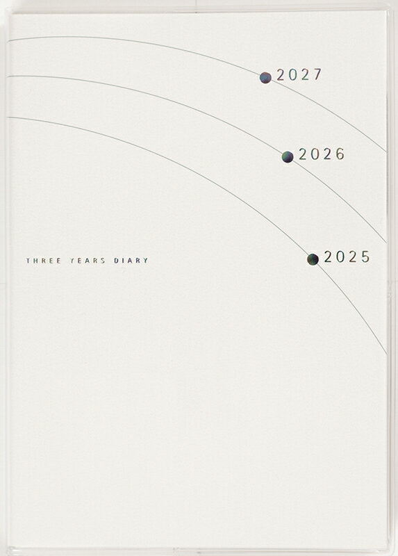 2025年 手帳 1月始まり No.18 3年日記 高橋書店