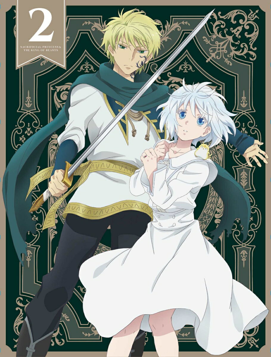 アニメ「贄姫と獣の王」Blu-ray第2巻【Blu-ray】