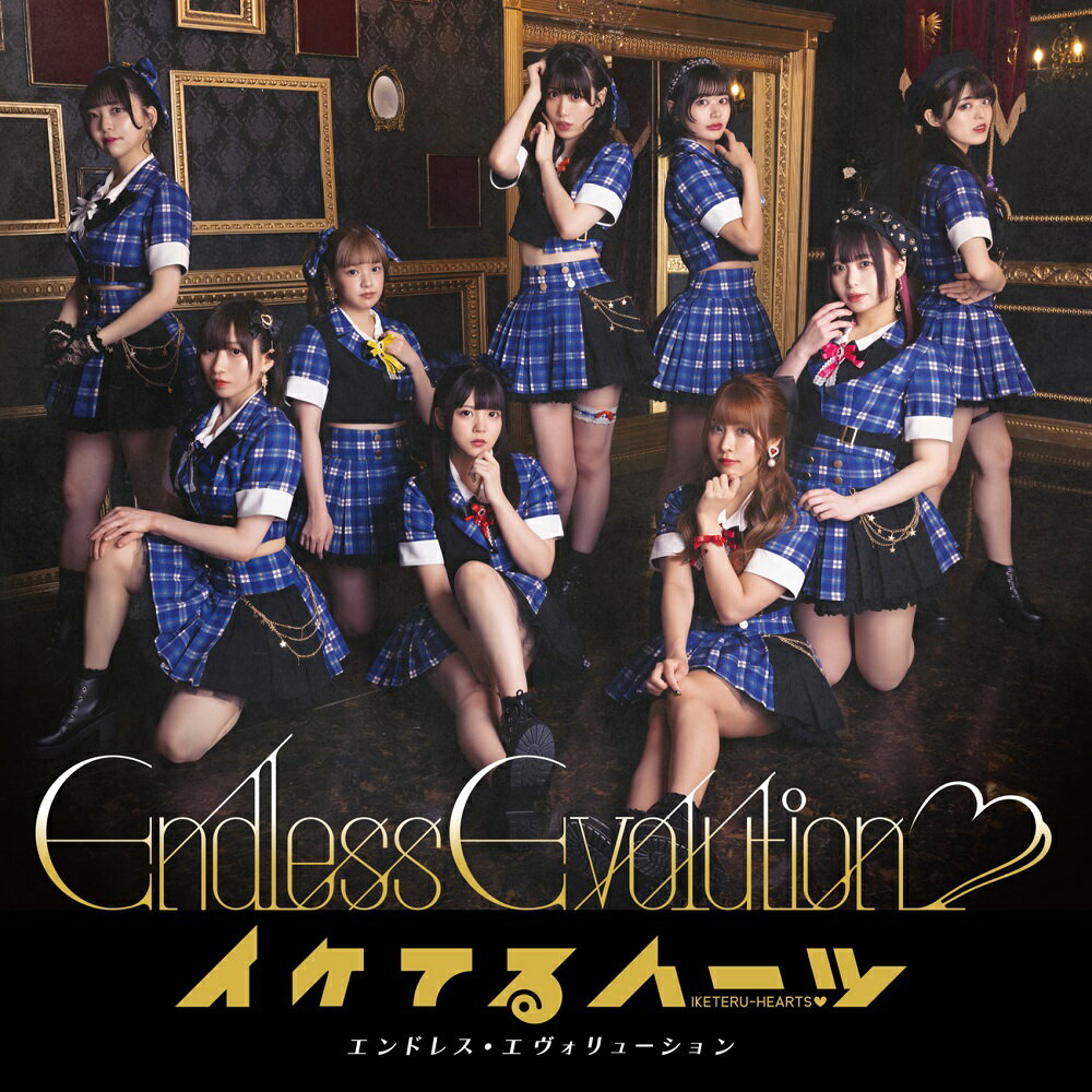 Endless Evolution (DVD付盤 CD＋DVD)