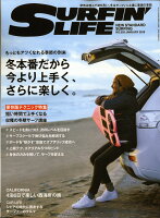 サーフィンライフ 2018年 01月号 [雑誌]