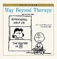 救いようがない