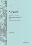 【輸入楽譜】モーツァルト, Wolfgang Amadeus: 証聖者の荘厳な晩課(ヴェスペレ) KV 339より ラウダ・ドミヌス [ モーツァルト, Wolfgang Amadeus ]