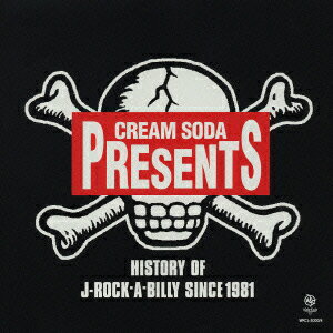 CREAM SODA PRESENTS::HISTORY OF J-ROCK-A-BILLY SINCE 1981 [ (オムニバス) ]