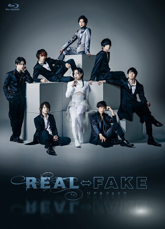 REAL⇔FAKE 初回限定版【Blu-ray】 [ 荒牧慶彦 ]