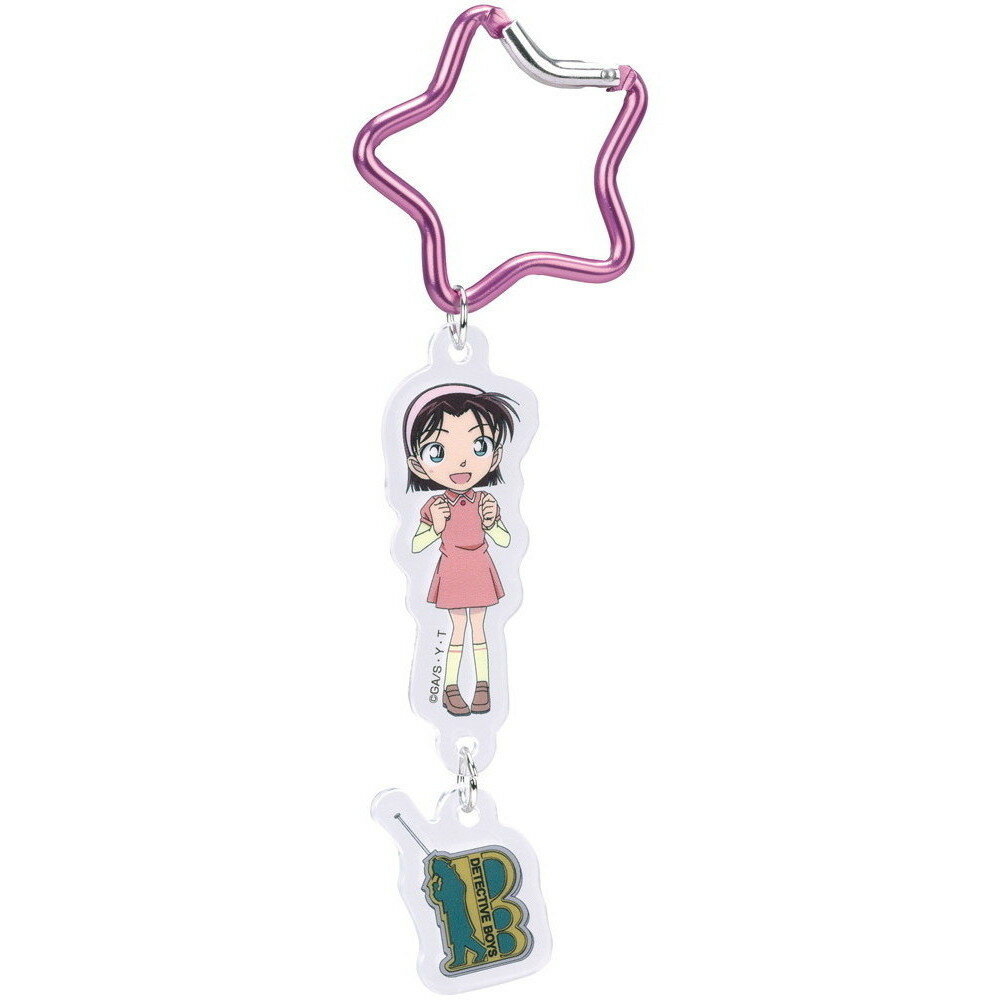名探偵コナン 吉田 歩美 アクリルキーホルダー キャラクター カラビナ キーホルダー