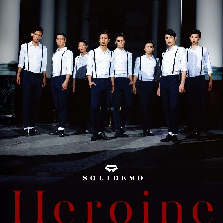 Heroine (仮) (CD＋DVD)