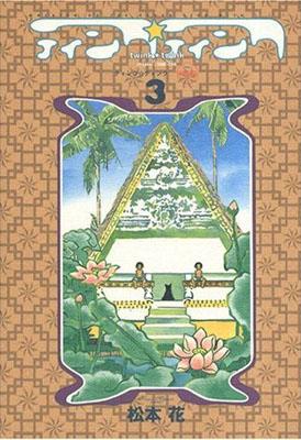 ティンク・ティンク（3）