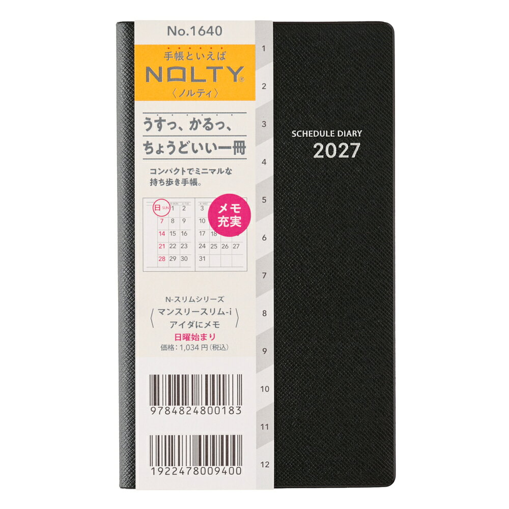 1640 NOLTYマンスリースリムーiアイダにメモ日曜（ブラック）（2027年版手帳）