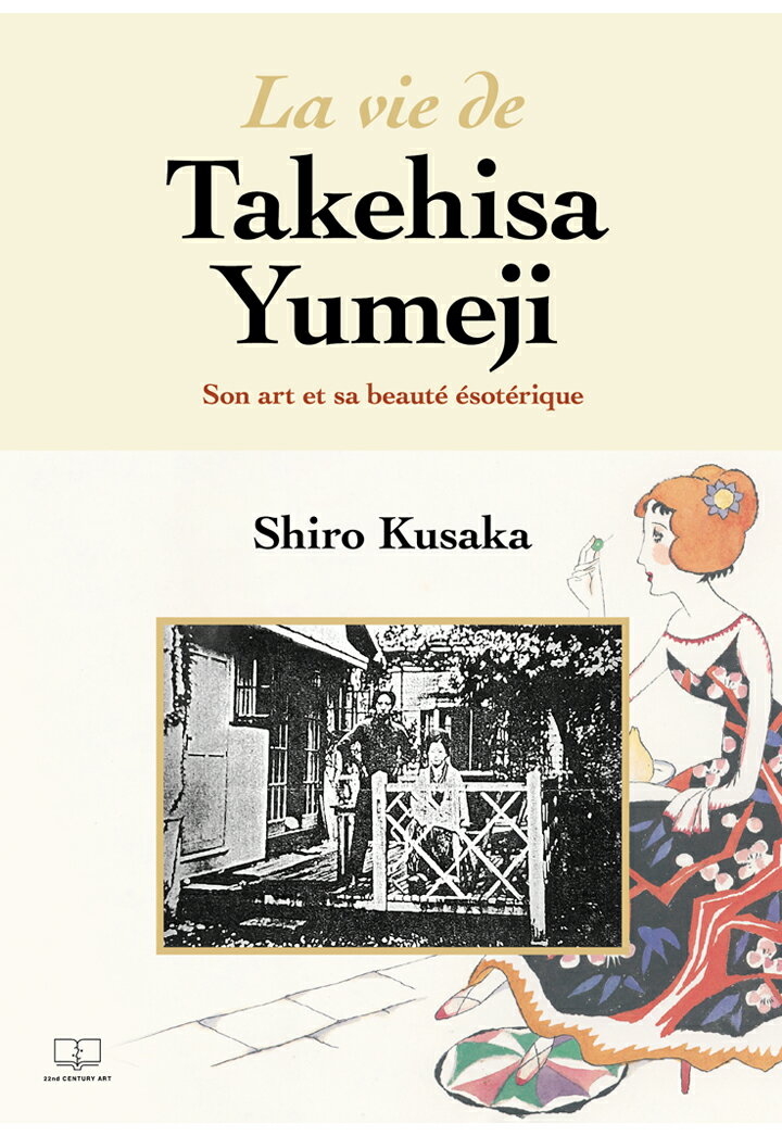 【POD】La vie de Takehisa Yumeji : Son art et sa beauté ésotérique