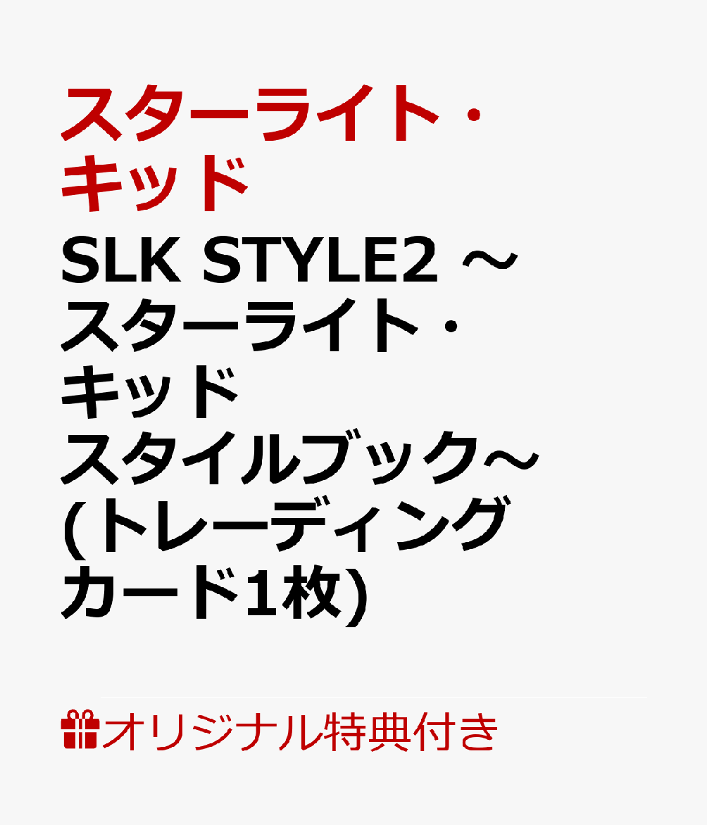 製品画像：21位