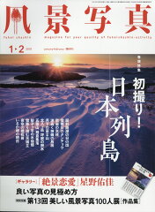 https://thumbnail.image.rakuten.co.jp/@0_mall/book/cabinet/0184/4910078930184.jpg