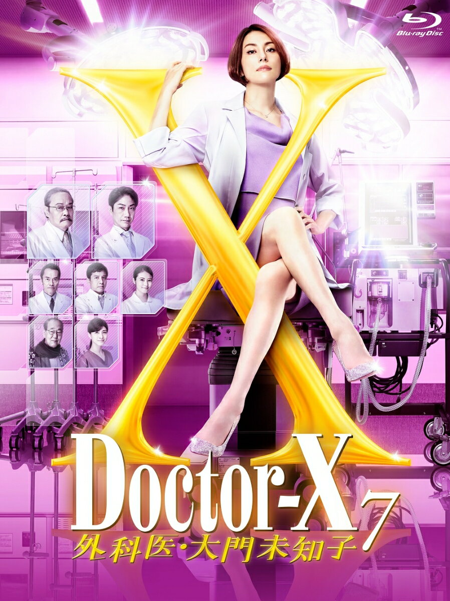 ドクターX 〜外科医・大門未知子〜 7 Blu-ray-BOX【Blu-ray】