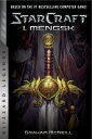 Starcraft: I, Me...
