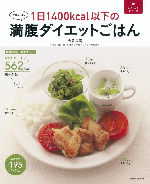 11400kcalʲʢåȤϤ ʤ餯餯꡼ [  ]