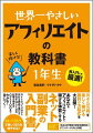 月々５万円を楽しく稼げる勝利の方程式を大公開！あなたをアフィリエイトで稼げる体質にするネット副業の入門書！サイトのつくり方から売れる商品の選び方、思わずほしくなる記事の書き方、０から１００までわかる！身につく！ローリスクで楽しく収入を増やせる！！