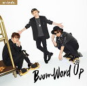 Boom Word Up (初回限定盤B CD＋DVD) [ w-inds. ]