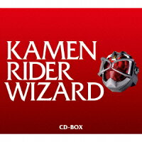 仮面ライダーウィザードCD BOX(初回限定盤 CD+DVD)